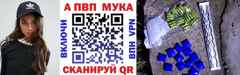 Alfa_PVP крисы CK  купить наркотик  Дмитровск 
