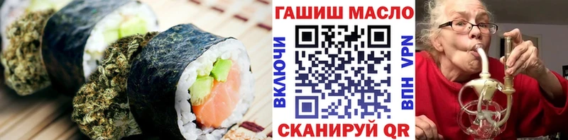 Canna-Cookies марихуана  MEGA рабочий сайт  Дмитровск 