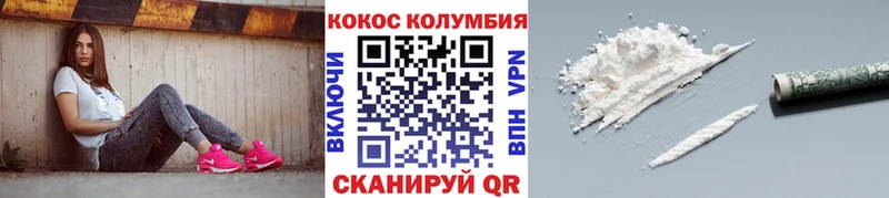 COCAIN VHQ как найти закладки Дмитровск