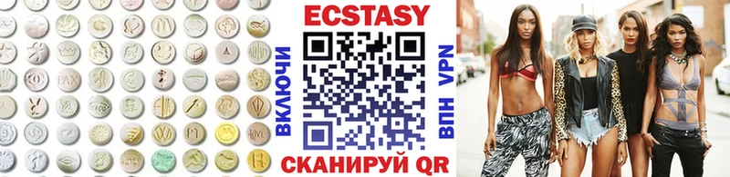 ЭКСТАЗИ XTC  Дмитровск 