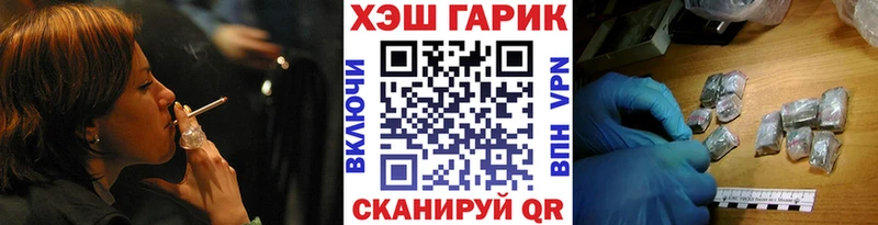 купить  сайты  Дмитровск  blacksprut ONION  ГАШИШ гарик 