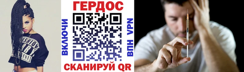 ГЕРОИН Heroin Дмитровск