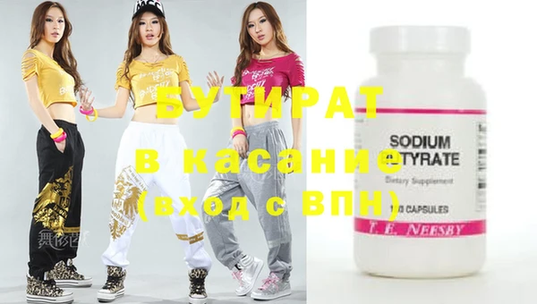 ГАЛЛЮЦИНОГЕННЫЕ ГРИБЫ Ачинск