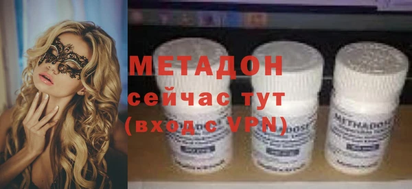 марихуана Дмитров