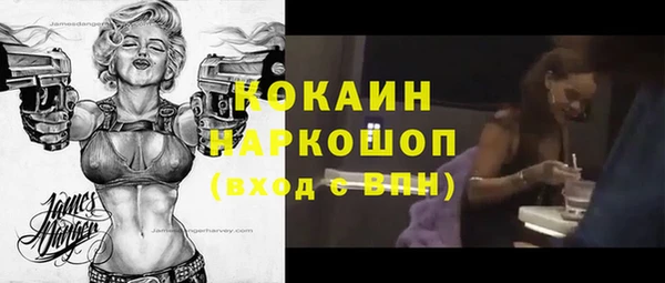 мескалин Дмитровск