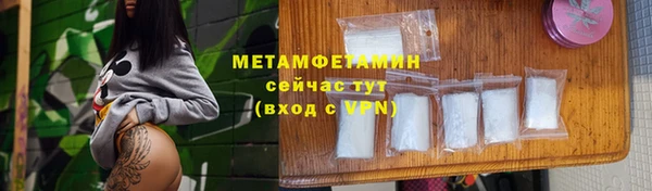 марихуана Дмитров