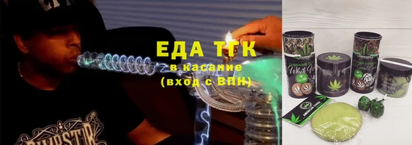 мескалин Дмитровск