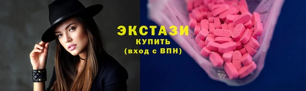 мескалин Дмитровск