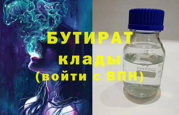 марихуана Дмитров