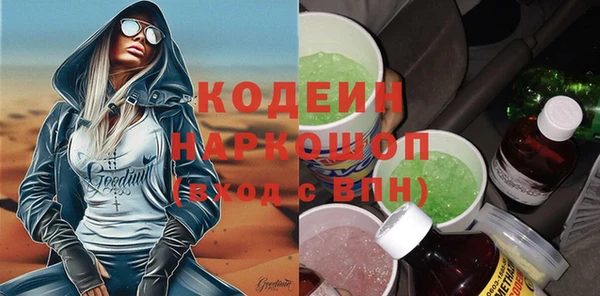 мескалин Дмитровск