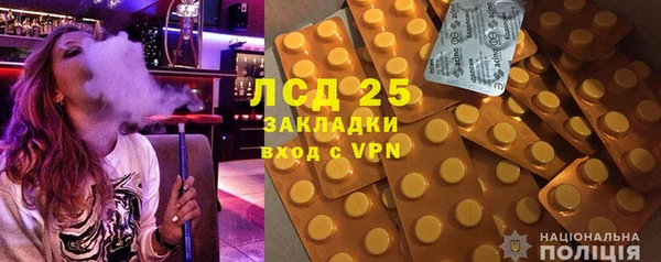 мескалин Дмитровск