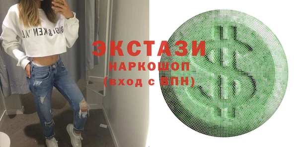 мескалин Дмитровск