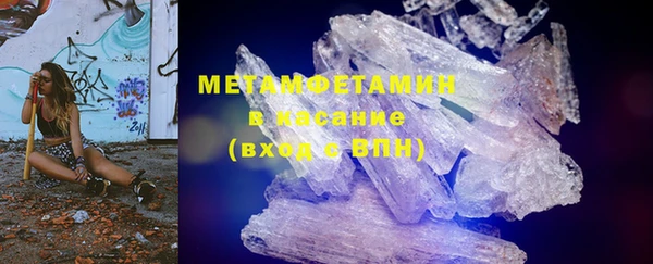 метамфетамин Нязепетровск