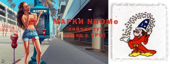 мескалин Дмитровск