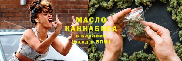 мескалин Дмитровск