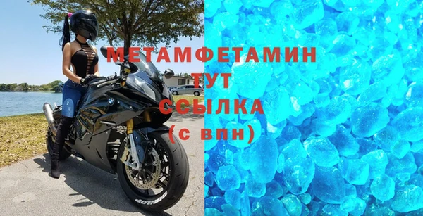 мескалин Дмитровск