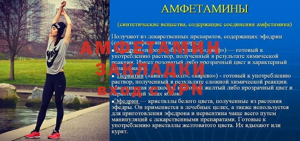 мескалин Дмитровск