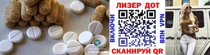 ЛСД экстази кислота  Дмитровск 