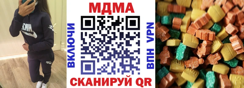 MDMA Molly  Дмитровск 