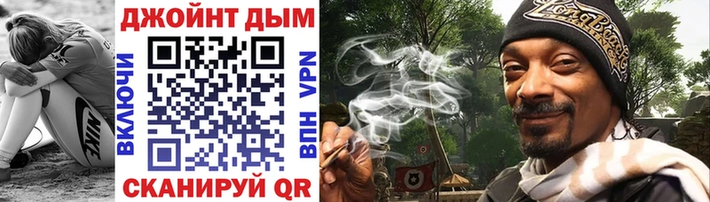 OMG рабочий сайт  Дмитровск  МАРИХУАНА конопля 